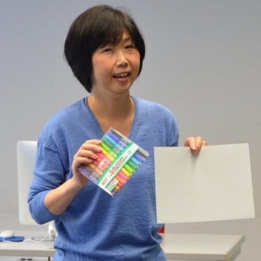 Atsuko Tominaga